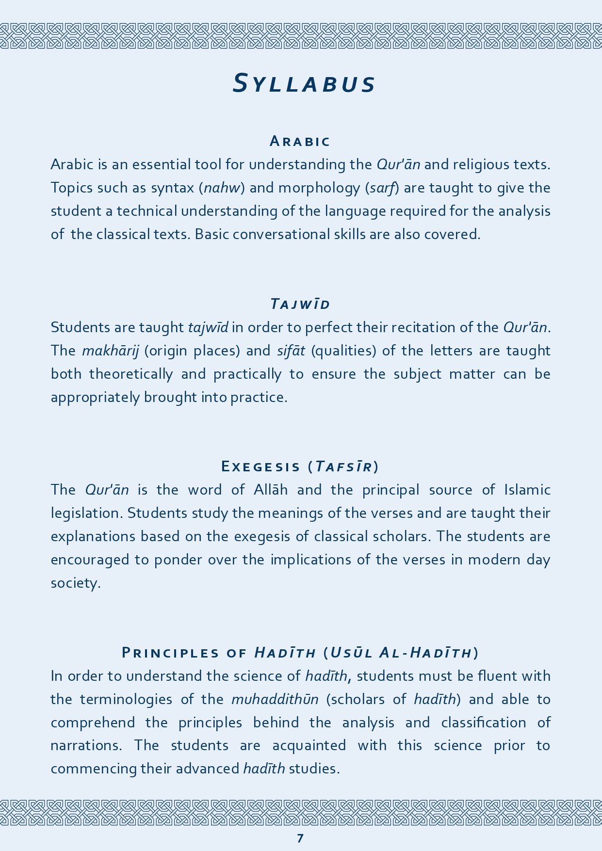 Prospectus Page 7
