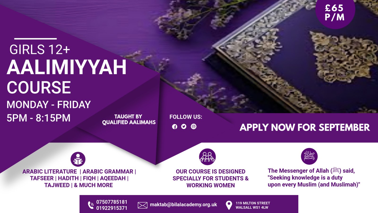 Ālimiyyah programme poster